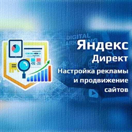 Логотип