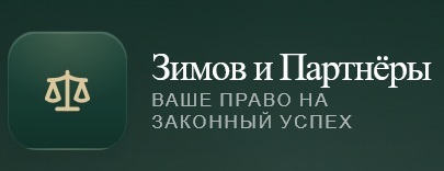 Логотип