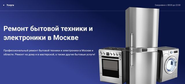 Логотип